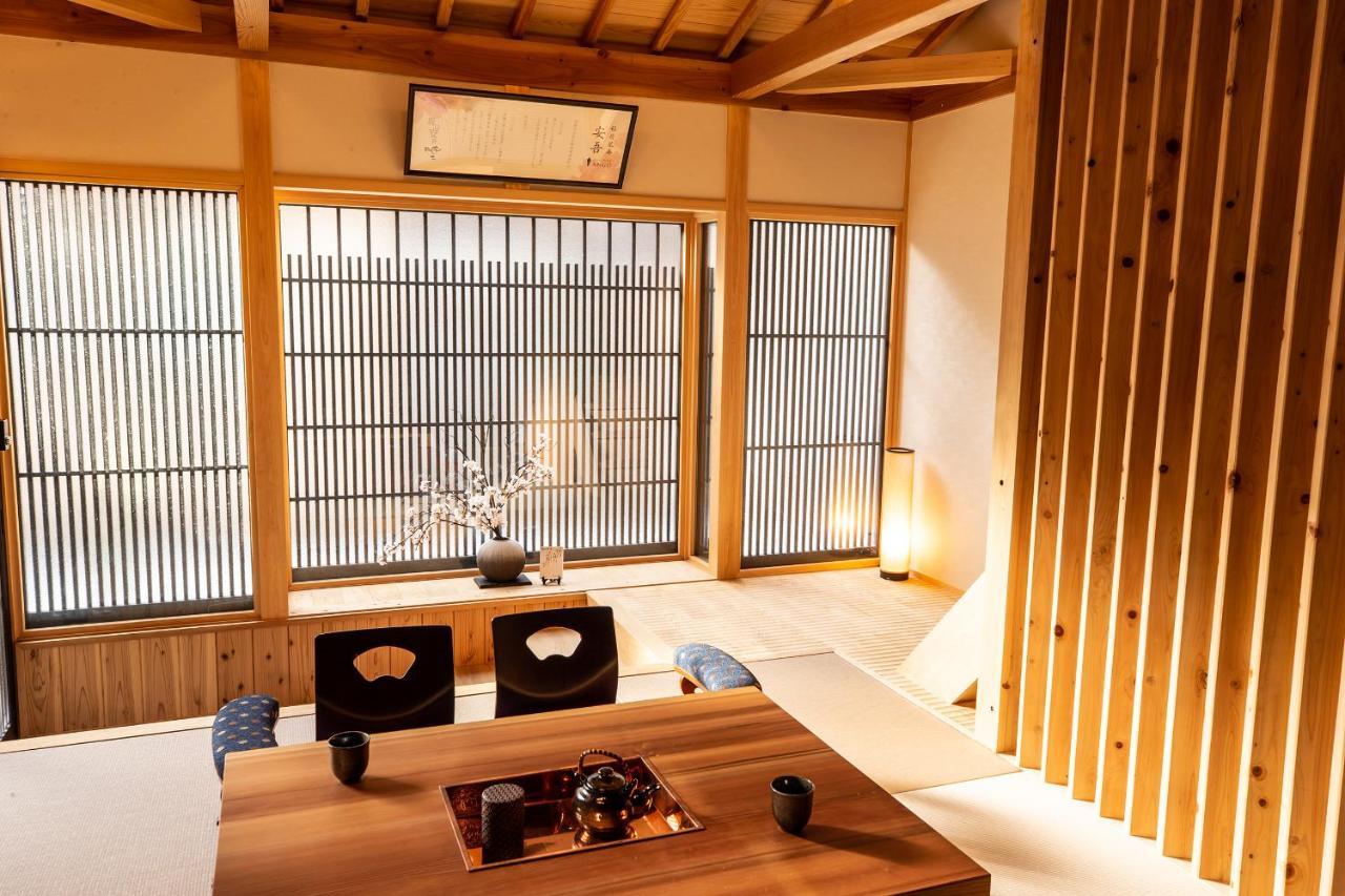 Inari Ohan Hébergement de vacances Kyoto